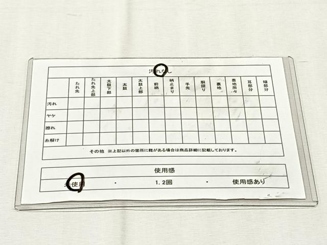 平和屋着物◎全通柄袋帯　横段幾何学花文　金糸　正絹　逸品　未使用　CABK2993yk