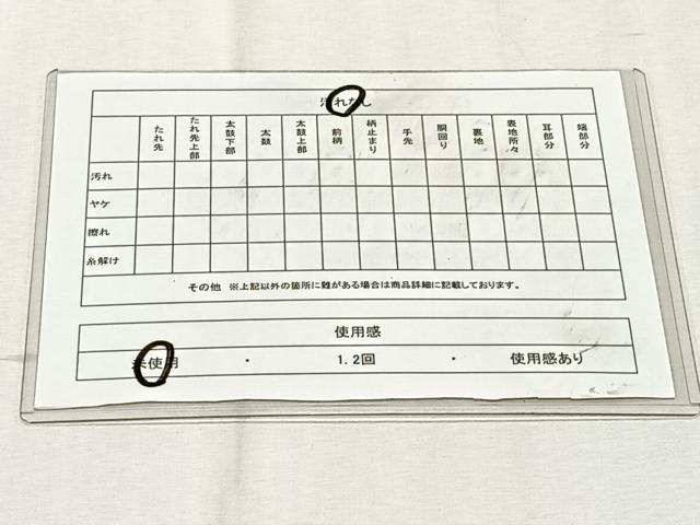 平和屋着物◎六通柄袋帯　草花丸文　金銀糸　正絹　逸品　未使用　CABK2994yk
