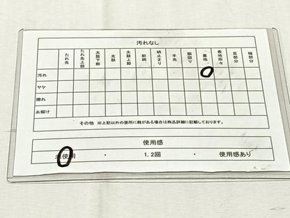 平和屋着物◎六通柄袋帯　花筏文　金銀糸　正絹　逸品　未使用　CABK2995yk