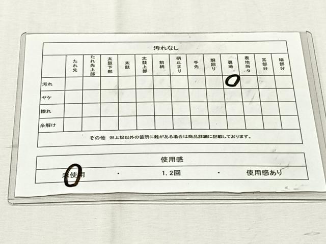 平和屋着物◎六通柄袋帯　花筏文　金銀糸　正絹　逸品　未使用　CABK2995yk
