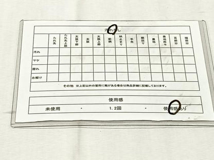平和屋着物◎佐賀錦　六通柄袋帯　唐織　吉祥花文　金糸　正絹　逸品　CABK2996yk