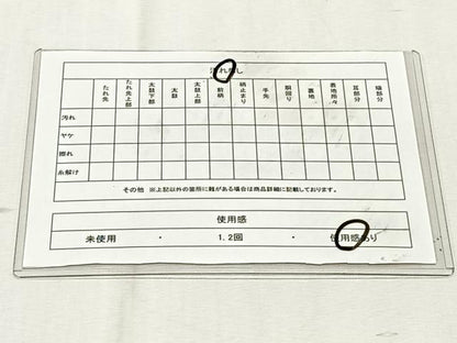平和屋着物◎六通柄袋帯　色紙重ね草花文　金糸　正絹　逸品　CABK2998yk