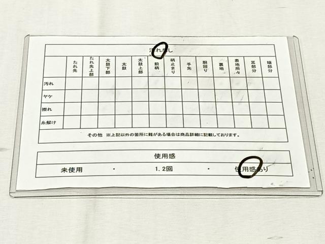 平和屋着物◎六通柄袋帯　色紙重ね草花文　金糸　正絹　逸品　CABK2998yk