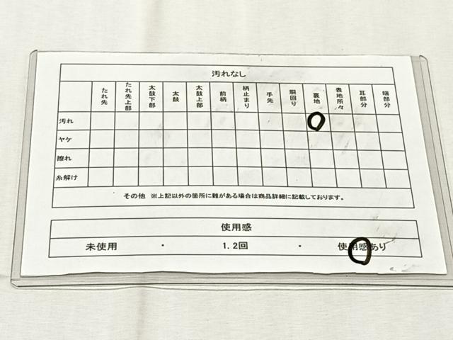 平和屋着物◎六通柄袋帯　花鳥唐草文　金糸　正絹　逸品　CABK3000yk