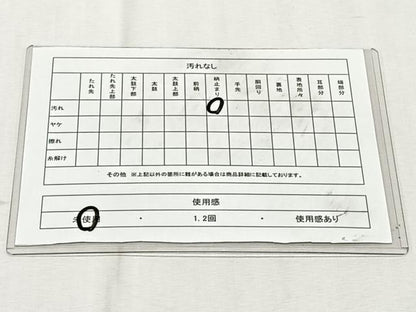 平和屋着物◎六通柄袋帯　鏡裏彩華文　金糸　正絹　逸品　未使用　CABK3001yk