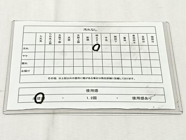 平和屋着物◎六通柄袋帯　鏡裏彩華文　金糸　正絹　逸品　未使用　CABK3001yk