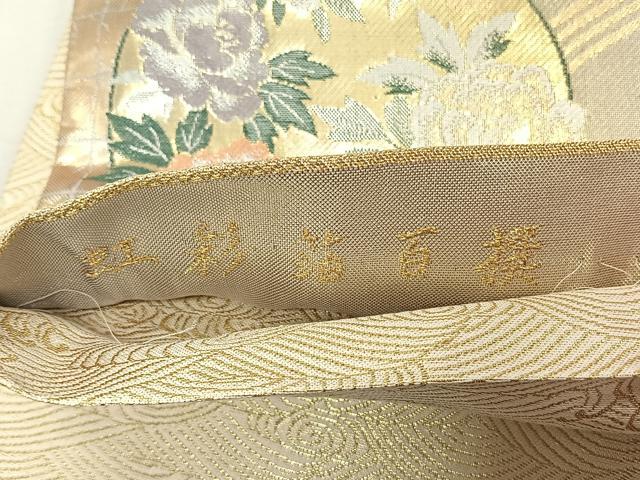 平和屋着物◎六通柄袋帯　虹彩箔百撰　琳派　金銀糸　正絹　逸品　未使用　CABK3004yk