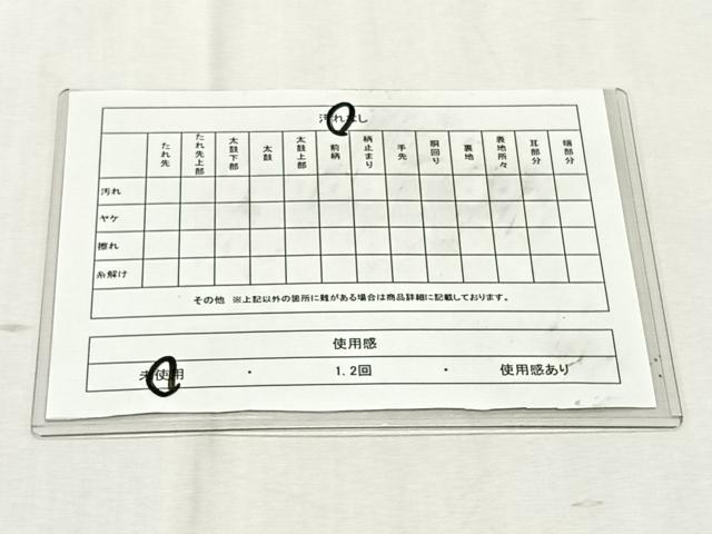 平和屋着物◎六通柄袋帯　虹彩箔百撰　琳派　金銀糸　正絹　逸品　未使用　CABK3004yk