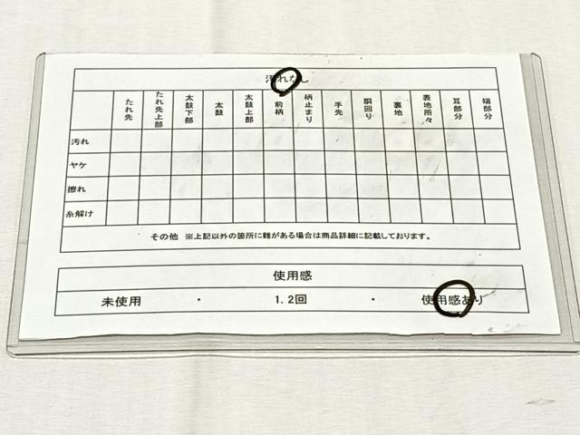 平和屋着物◎六通柄袋帯　雪輪くさばなもん　金銀糸　正絹　逸品　CABK3005yk