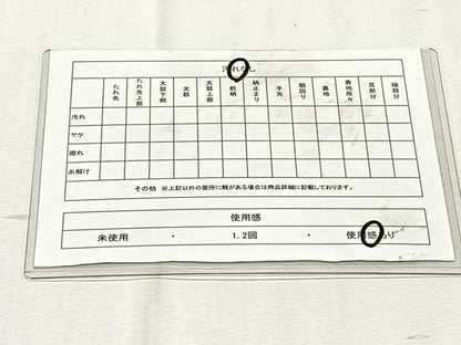 平和屋着物◎六通柄袋帯　熨斗吉祥花文　金糸　正絹　逸品　CABK3006yk