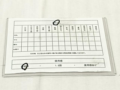 平和屋着物◎六通柄袋帯　人物風景文　金糸　正絹　逸品　未使用　CABK3007yk