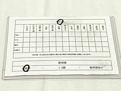 平和屋着物◎六通柄袋帯　唐織　熨斗草花文　金糸　正絹　逸品　未使用　CABK3009yk