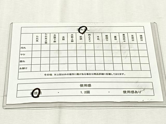 平和屋着物◎六通柄袋帯　唐織　熨斗草花文　金糸　正絹　逸品　未使用　CABK3009yk