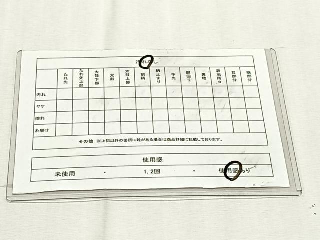 平和屋着物◎西陣の名門　本家加納　六通柄袋帯　葡萄蔦の葉文　金糸　正絹　逸品　CABK3013yk