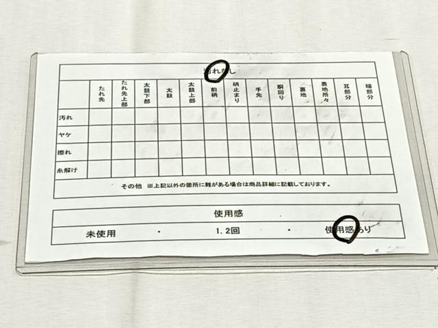 平和屋着物◎西陣　野々村織物謹製　六通柄袋帯　唐織　天井草花文　金糸　正絹　逸品　CABK3014yk