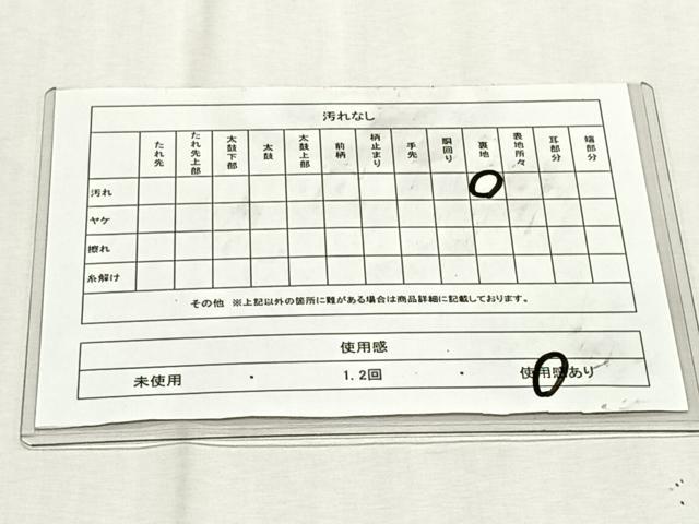 平和屋着物◎六通柄袋帯　屏風草花文　金銀糸　正絹　逸品　CABK3015yk