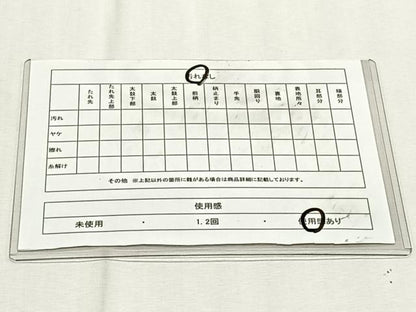 平和屋着物◎六通柄袋帯　唐織　草花丸文　金銀糸　正絹　逸品　CABK3016yk