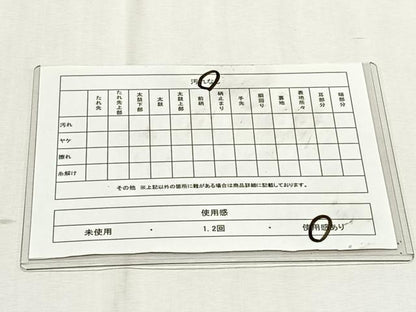 平和屋着物◎六通柄袋帯　地紙正倉院花文　金銀糸　正絹　逸品　CABK3018yk