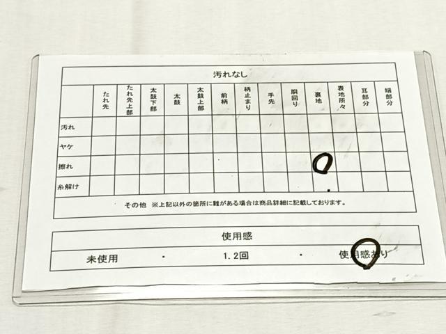 平和屋着物◎両面　六通柄袋帯　更紗花鳥文　金糸　正絹　逸品　CABK3020yk