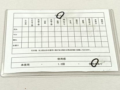 平和屋着物◎六通柄袋帯　唐織　雪輪柳紋　金糸　正絹　逸品　CABK3021yk