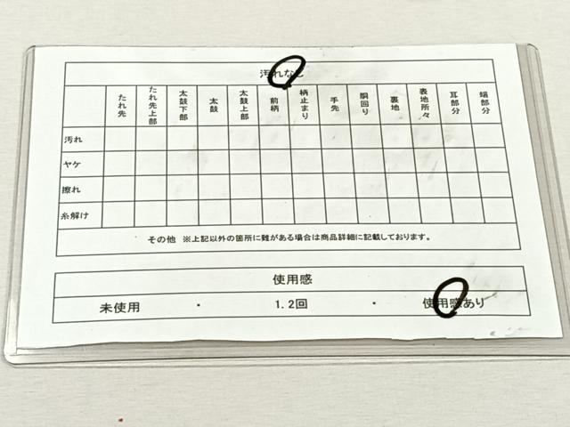 平和屋着物◎六通柄袋帯　唐織　雪輪柳紋　金糸　正絹　逸品　CABK3021yk