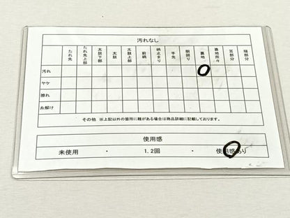 平和屋着物◎六通柄袋帯　花丸紋　金糸　正絹　逸品　CABK3022yk