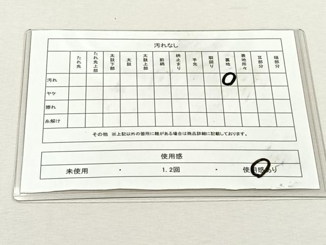 平和屋着物◎六通柄袋帯　花丸紋　金糸　正絹　逸品　CABK3022yk