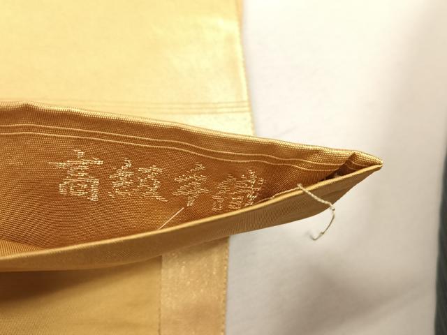 平和屋着物◎六通柄袋帯　高級手織　古典　金銀糸　正絹　逸品　CABK3023yk
