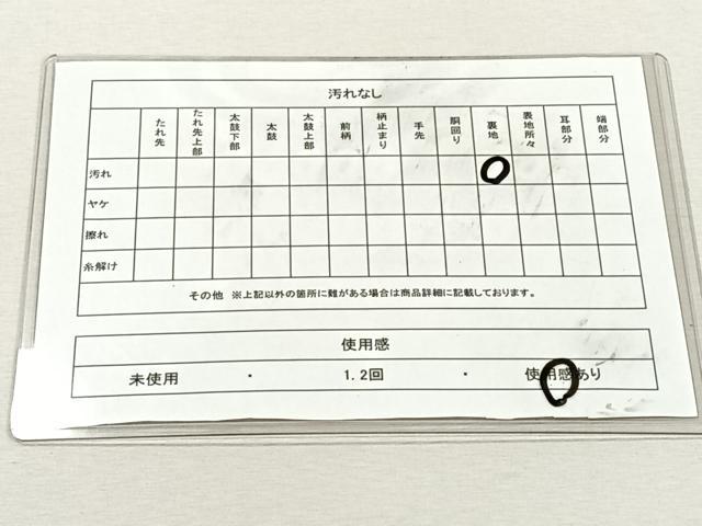 平和屋着物◎六通柄袋帯　蜀江花文　金糸　正絹　逸品　CABK3024yk