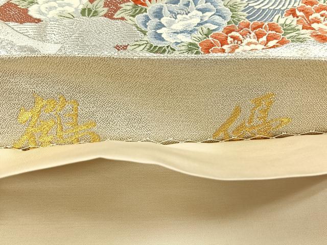 平和屋着物◎六通柄袋帯　鶴　優　プラチナ箔　正絹　逸品　CABK3027yk