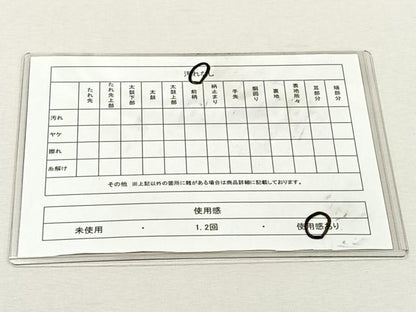 平和屋着物◎佐賀錦　六通柄袋帯　菱花唐草文　金銀糸　正絹　逸品　CABK3031yk