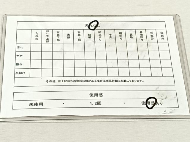平和屋着物◎両面　六通柄袋帯　御院錦　金糸　正絹　逸品　CABK3034yk