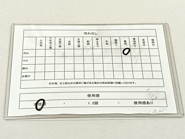 平和屋着物◎六通柄袋帯　唐織　正倉院花鳥文　金糸　正絹　逸品　未使用　CABK3035yk