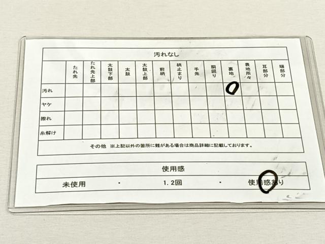 平和屋着物◎六通柄袋帯　源氏車花蝶文　金糸　正絹　逸品　CABK3037yk