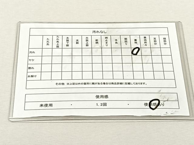 平和屋着物◎六通柄袋帯　光琳派集　金銀糸　正絹　逸品　CABK3040yk