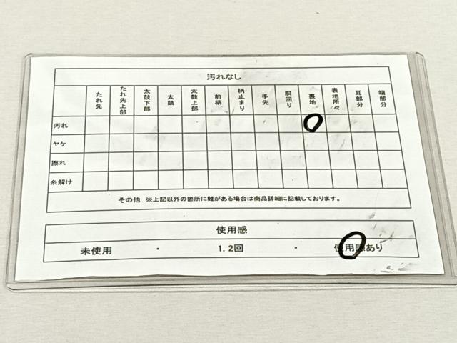 平和屋着物◎全通柄袋帯　花鳥唐草文　金糸　正絹　逸品　CABK3044yk