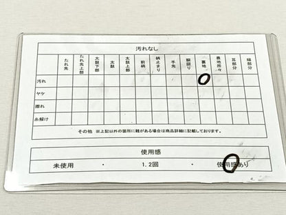 平和屋着物◎六通柄袋帯　唐織　花繋ぎ　金銀糸　正絹　逸品　CABK3048yk