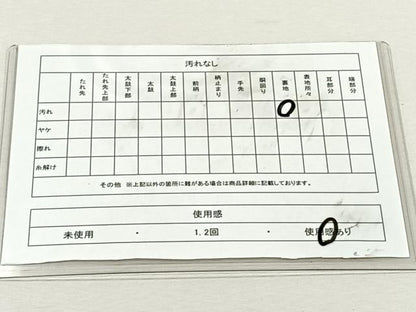 平和屋着物◎佐賀錦　六通柄袋帯　道長鳳凰草花文　金銀糸　正絹　逸品　CABK3051yk