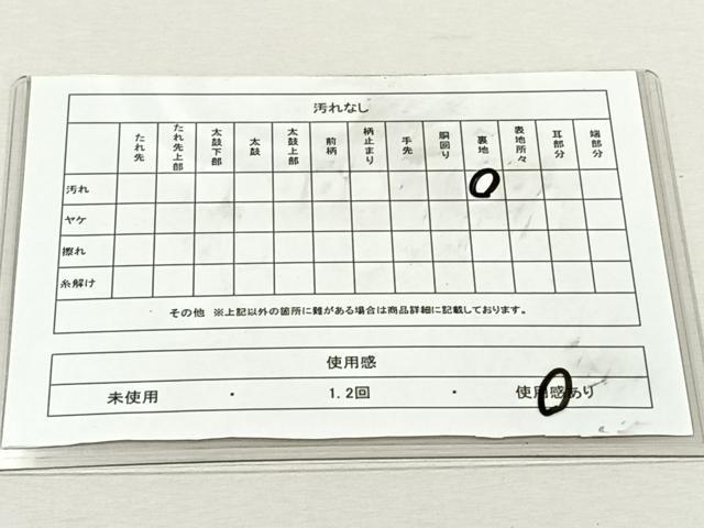 平和屋着物◎佐賀錦　六通柄袋帯　道長鳳凰草花文　金銀糸　正絹　逸品　CABK3051yk