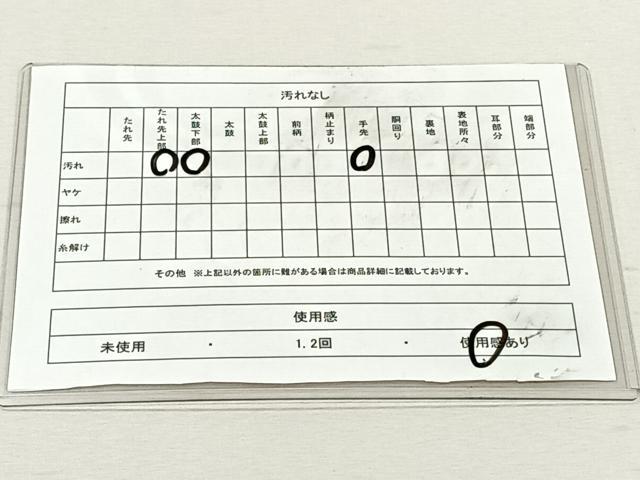 平和屋着物◎六通柄袋帯　草花文　金銀糸　正絹　逸品　CABK3052yk
