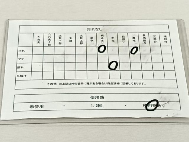 平和屋着物◎六通柄袋帯　唐織　菊　金銀糸　正絹　逸品　CABK3053yk