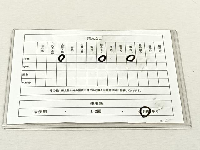 平和屋着物◎六通柄袋帯　古都の四季　錦引箔　金銀糸　正絹　逸品　CABK3054yk