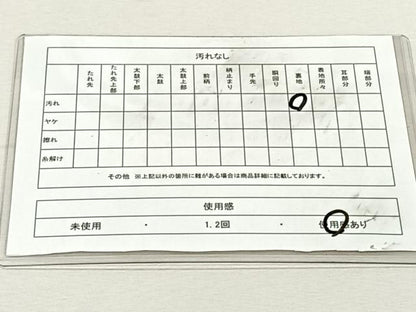 平和屋着物◎六通柄袋帯　道長吉祥松竹梅　金糸　正絹　逸品　CABK3055yk