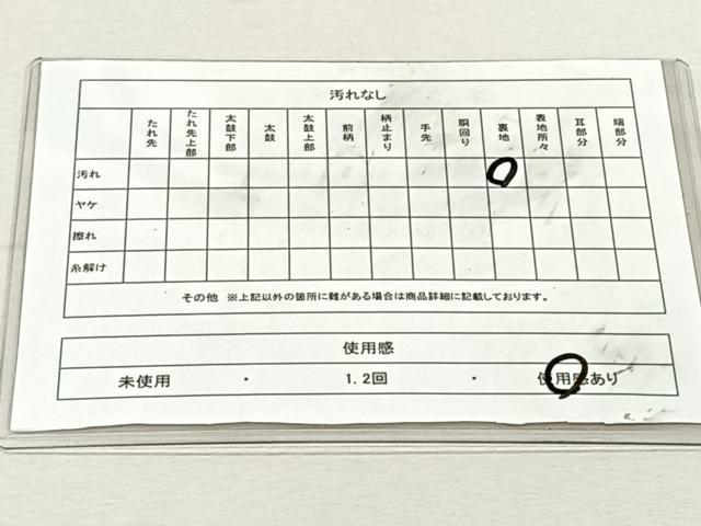 平和屋着物◎六通柄袋帯　道長吉祥松竹梅　金糸　正絹　逸品　CABK3055yk