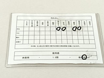 平和屋着物◎六通柄袋帯　流水文　金銀糸　正絹　逸品　CABK3058yk