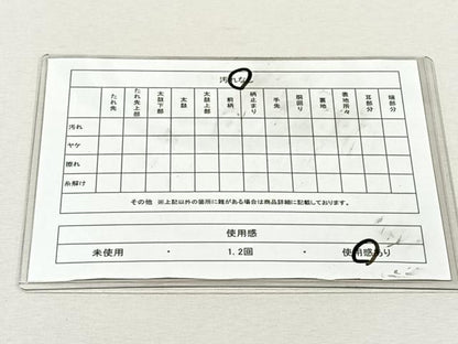 平和屋着物◎全通柄袋帯　斜線文　黒地　銀糸　CABK3062yk