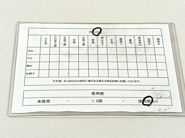 平和屋着物◎全通柄袋帯　斜線文　黒地　銀糸　CABK3062yk