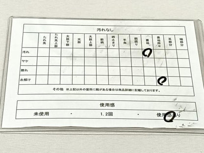 平和屋着物◎六通柄袋帯　唐織　舞梅文　金糸　正絹　逸品　CABK3063yk