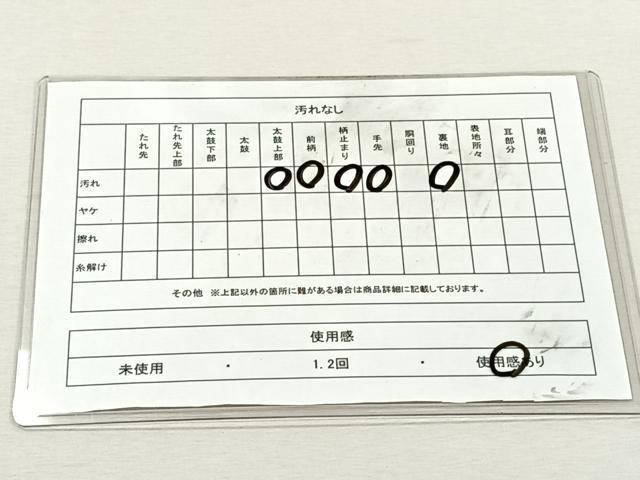 平和屋着物◎六通柄袋帯　雪輪御所車花文　金糸　正絹　逸品　CABK3065yk