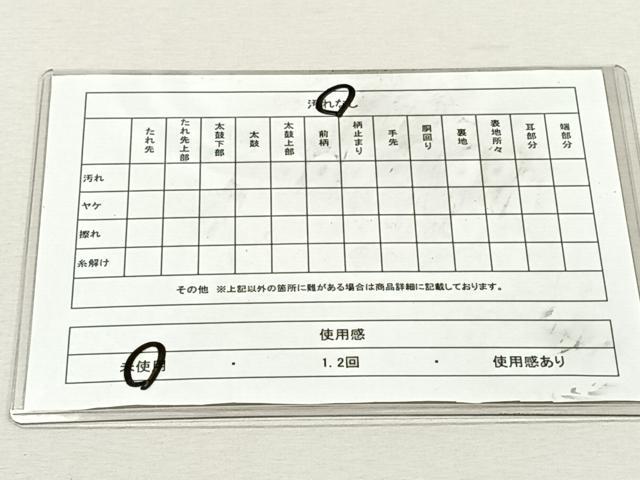 平和屋着物◎六通柄袋帯　唐織　鳳凰草花文　金銀糸　三越扱い　正絹　逸品　未使用　CABK3066yk